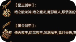 战神合击新服刚刚开放，找回当年通宵的感觉！