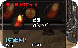 错过等一年！今日新区隐藏礼包曝光，上线就拿麻痹戒指
