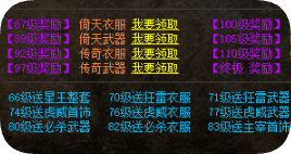 老玩家偷偷在用的合击版本装备合成经验，新手照着做就行
