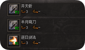 合击版本战士怎么打爆发？这套连招顺序简单又实用