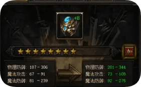 玩了三年单职业才明白：装备强化原来有隐藏次数保底，别再乱砸了