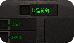 单职业传奇开服冲榜：跻身前十才能拿到的神秘称号解析