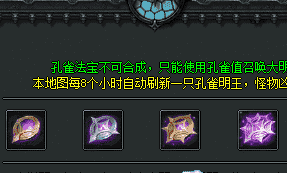 勇士之血锻造全解：单职业核心攻略