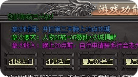 合击版本跨服转区，轻松畅玩全新体验一步到位
