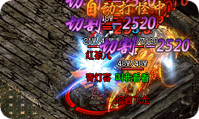 单职业日常任务：散人轻松攒家底