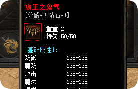 新版野蛮冲撞装备怎么搭？老玩家经验分享
