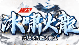 从入门到精通：火龙版资源规划详解
