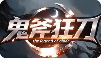 回归玩家实测：这个版本装备真能全爆