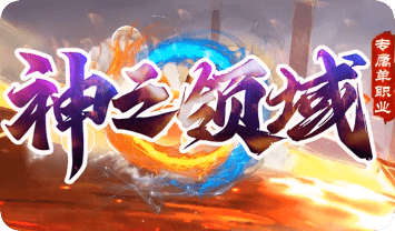 万件专属别乱打，单职业新服散人起手这样做