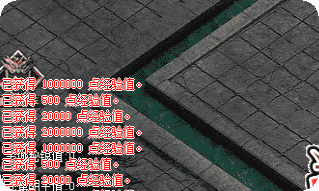 热血传奇sf 热血传奇sf