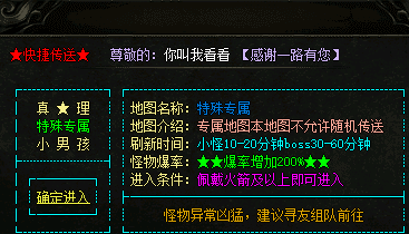 进图就躺？微变时装地图的真实打开方式