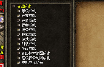 挖矿半天不如跑一圈 传奇里来钱最快的活儿