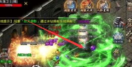合击铭文这样配，散人也能打出“刀刀见骨”的真实伤害
