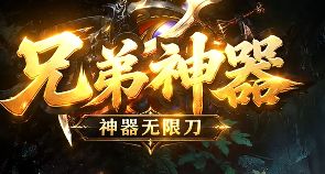 今日新开神器版本，日常任务“钞”能力速成指南