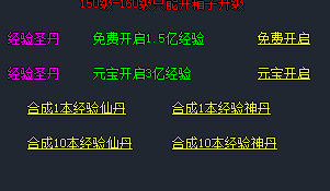 单职业升级不想绕弯路？这三种方式效率直接翻倍