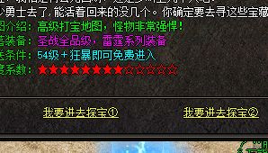 传奇私服发布站 传奇私服发布站