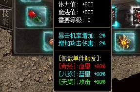 合击传奇苍穹斩实测：二大陆这俩地图爆率差距有多大